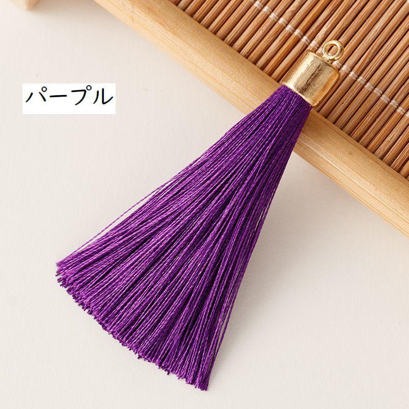 タッセル フリンジ 房飾り ふさ飾り カン付き ハンドメイド 手作り