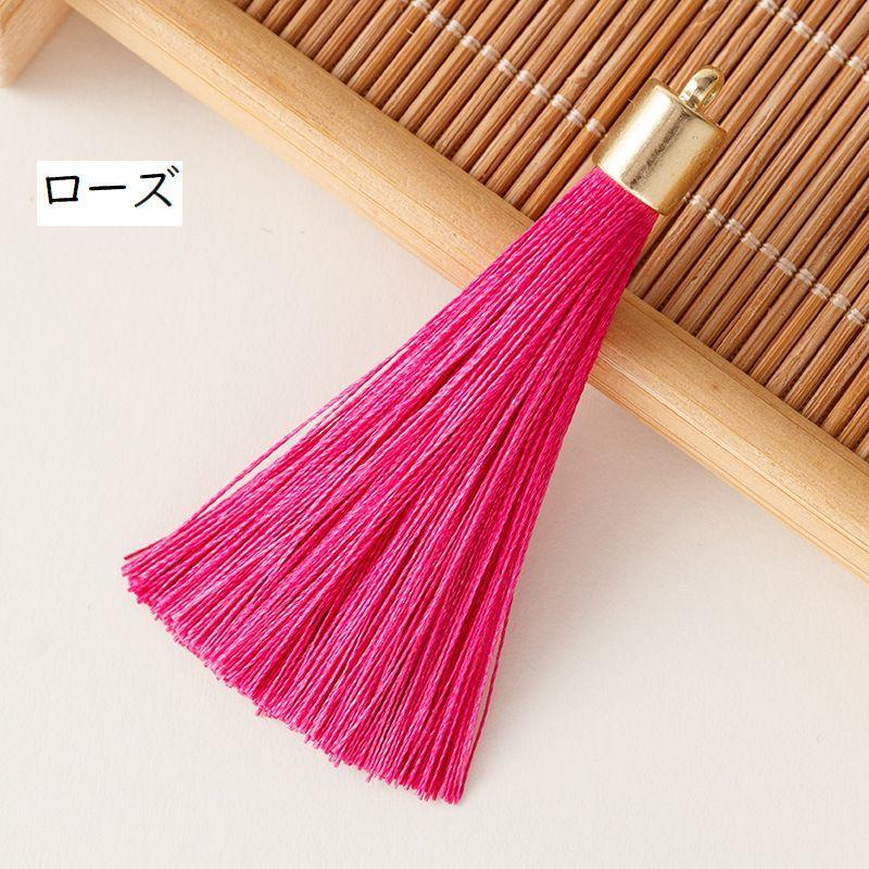 タッセル フリンジ 房飾り ふさ飾り カン付き ハンドメイド 手作り