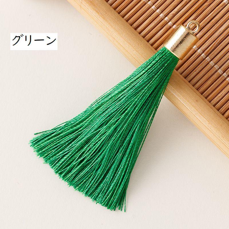 タッセル フリンジ 房飾り ふさ飾り カン付き ハンドメイド 手作り