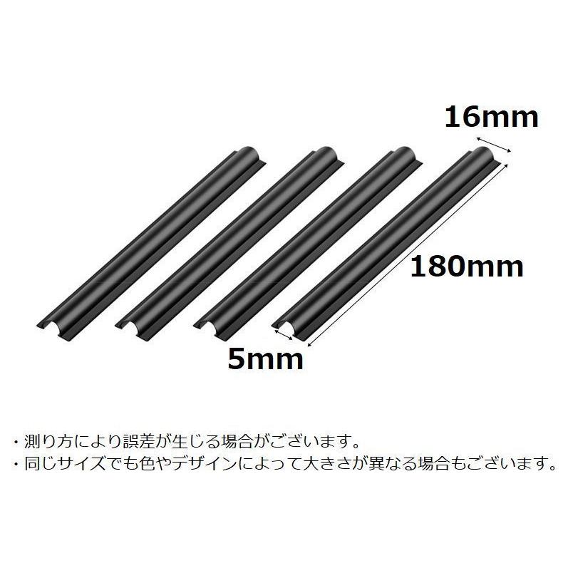 【新品】非売品　MATE X 純正　フロント　配線コードカバー 車用 配線カバー 4本セット 180mm 配線隠し 配線モール コード
