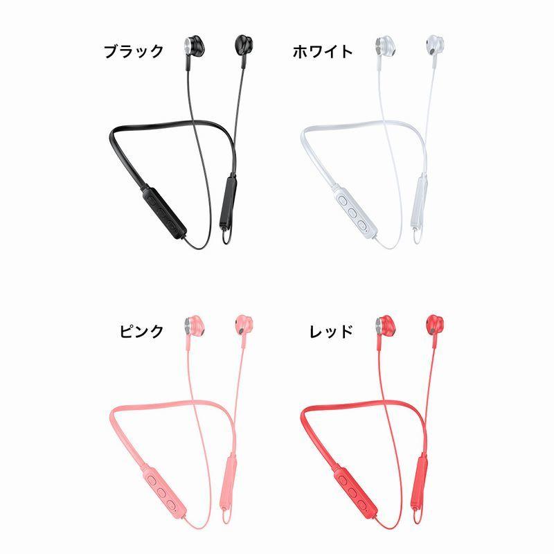 ネックバンド型 150時間連続 ネックバンド型 Bluetoothイヤホン Rythflo Amazon.co.jp: イヤホン Bluetooth イヤホン