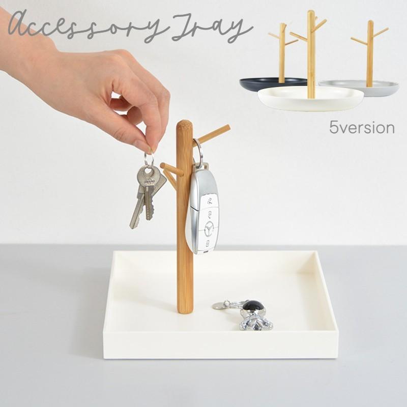アクセサリースタンド キースタンド ディスプレイスタンド 玄関 北欧風 ナチュラル キーツリー ツリー型 木製風 アクセサリー入れ キーフック