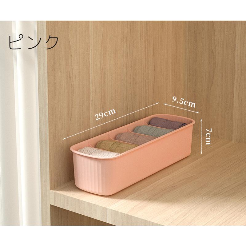 衣類収納ケース 収納ボックス 小物入れ 靴下 下着 仕切り 5マス 小型