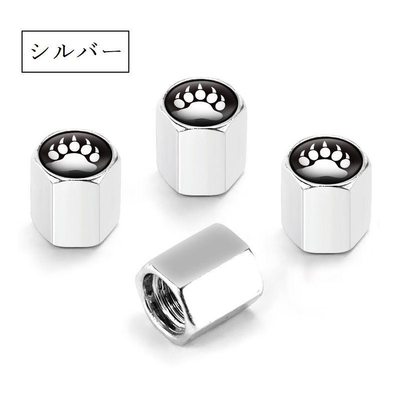 エアーバルブキャップ エアバルブキャップ 4個セット カー用品 車用品