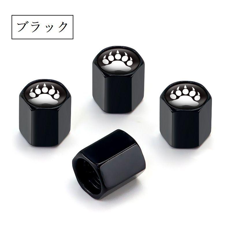 エアーバルブキャップ エアバルブキャップ 4個セット カー用品 車用品