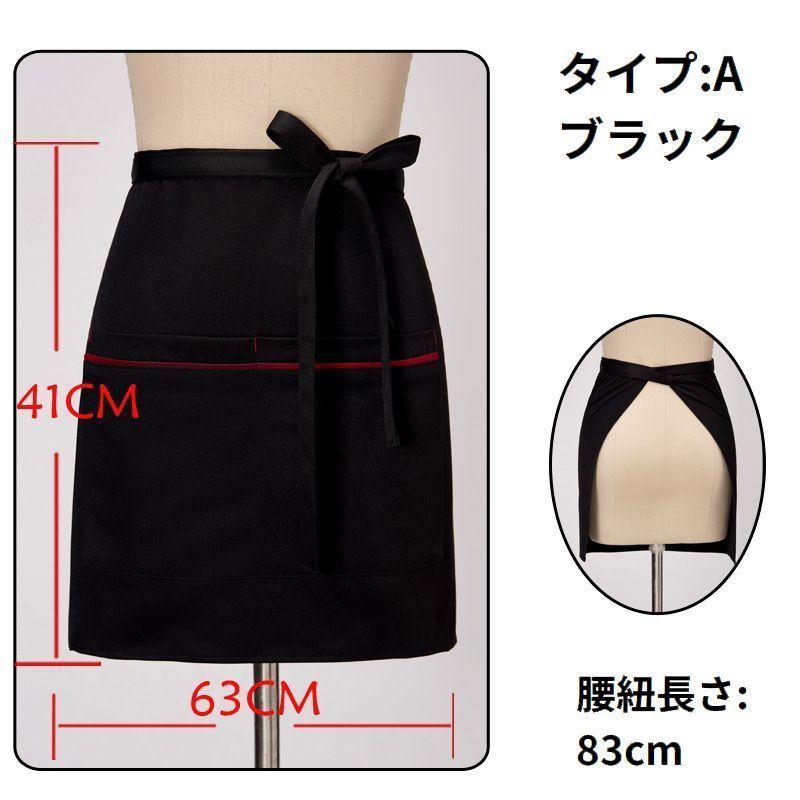 plusnao 腰エプロン サロンエプロン ソムリエエプロン 前掛け