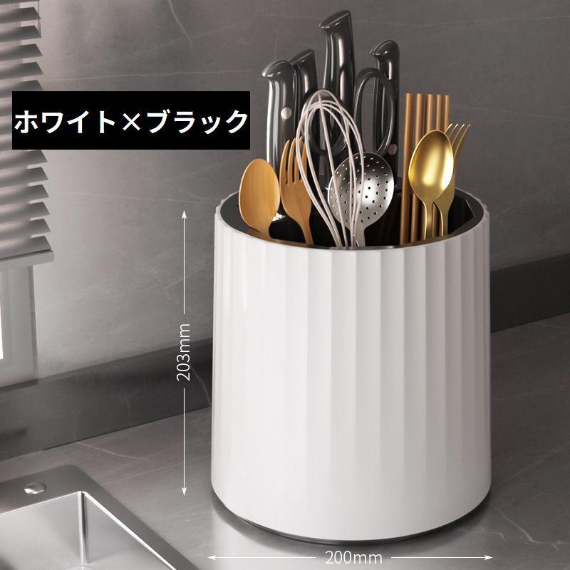 plusnao（プラスナオ） 包丁立て 包丁スタンド 包丁ホルダー 360度回転
