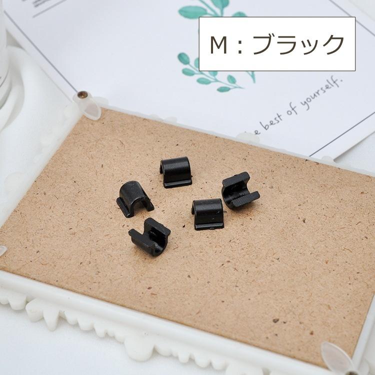 ヘアゴム固定パーツ 20個セット ヘアゴム 固定 接続 U型 クリア