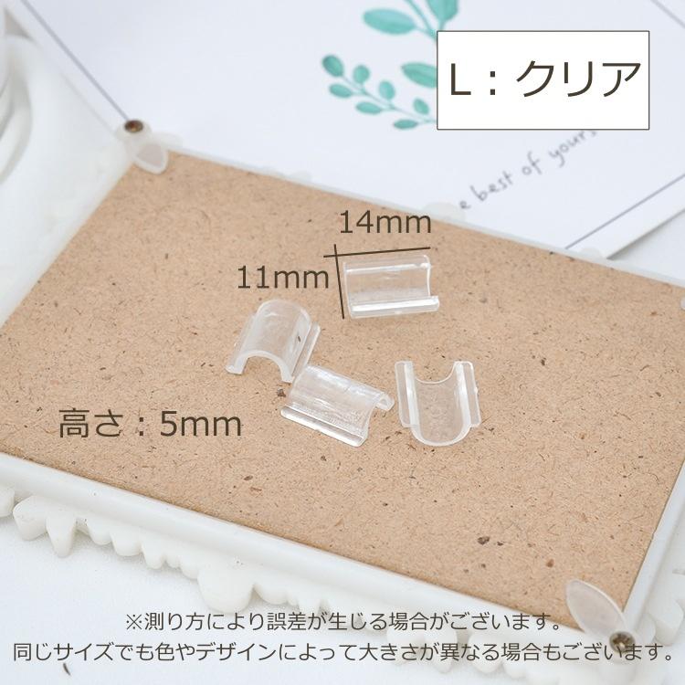 ヘアゴム固定パーツ 20個セット ヘアゴム 固定 接続 U型 クリア