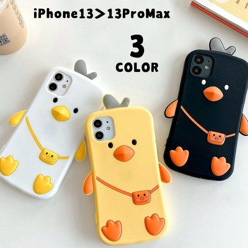 Iphoneケース カバー スマホケース 軽量 耐衝撃 背面保護 アヒル あひる 動物 可愛い かわいい シリコン ソフト Zak 677 プラスナオyahoo 店 通販 Yahoo ショッピング