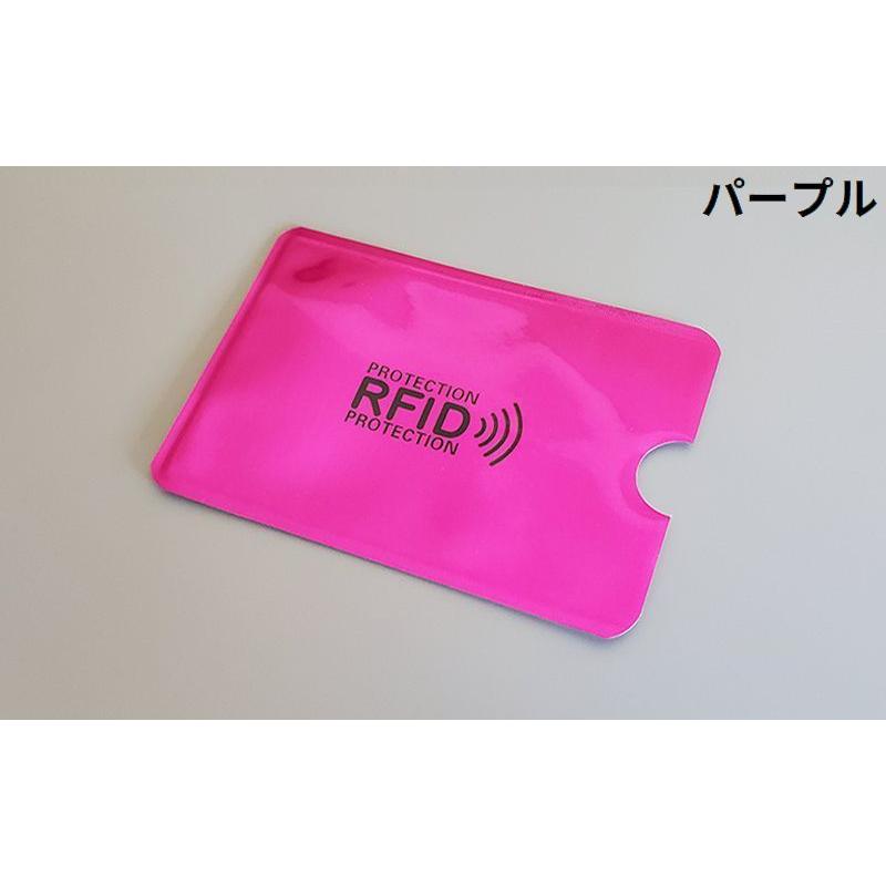 スキミング防止 カードケース RFID磁気防止 スリーブ 磁気データ カード情報保護 海外旅行 クレジットカード キャッシュカード｜plusnao｜22