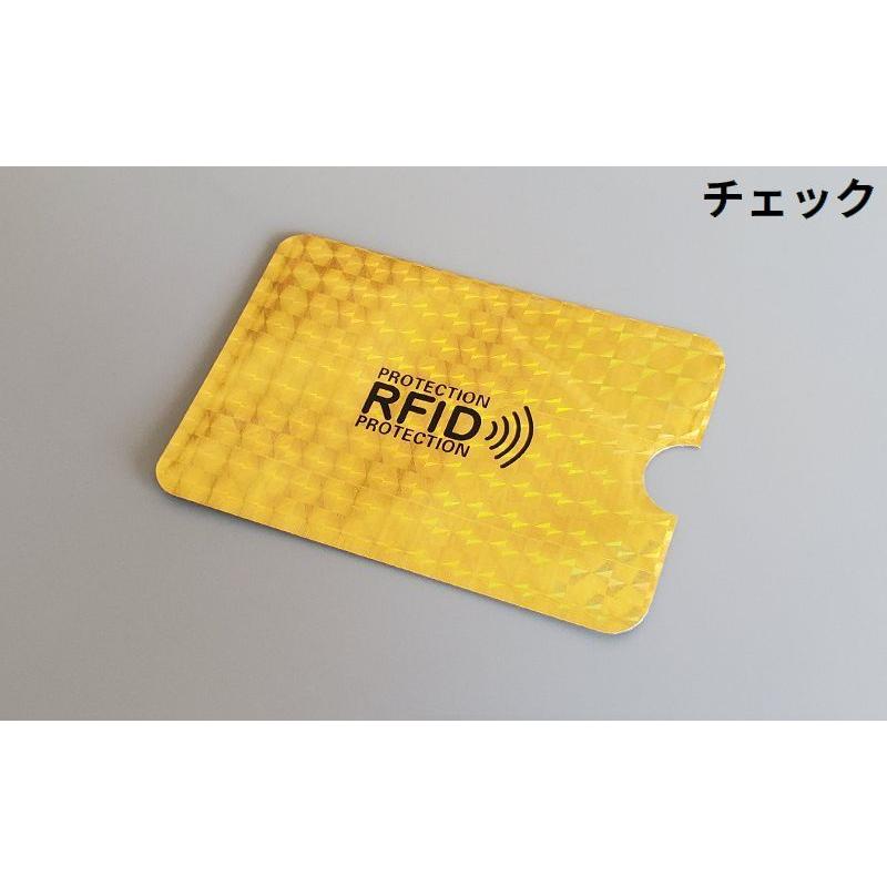 スキミング防止 カードケース RFID磁気防止 スリーブ 磁気データ カード情報保護 海外旅行 クレジットカード キャッシュカード｜plusnao｜25