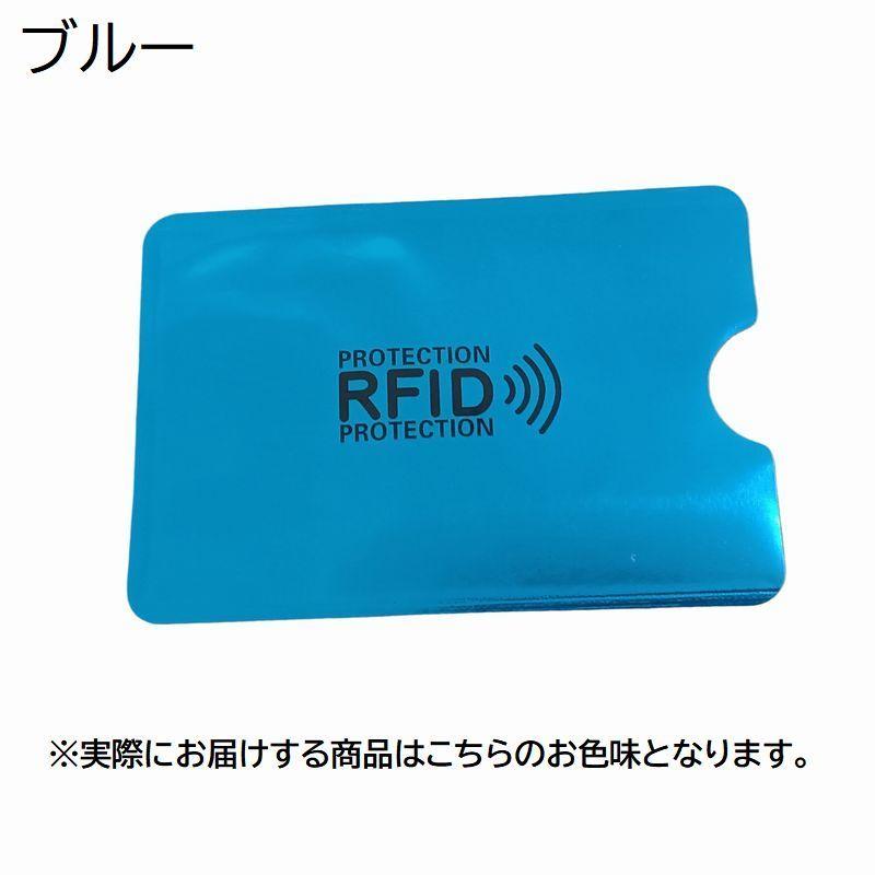 スキミング防止 カードケース RFID磁気防止 スリーブ 磁気データ カード情報保護 海外旅行 クレジットカード キャッシュカード｜plusnao｜21