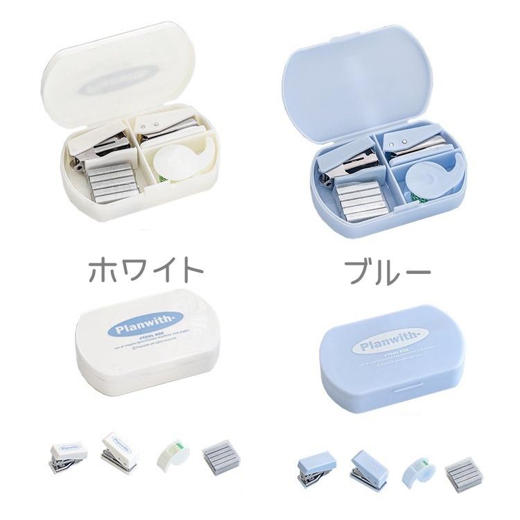 plusnao（プラスナオ） 文具セット 3点セット 文房具 ミニサイズ ミニ