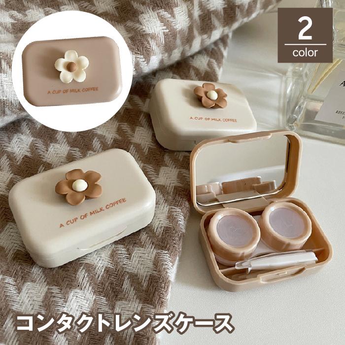 WAVE EYES オリジナルコンタクトケース（ミラー付き） コンタクトレンズケース カラコンケース ソフトレンズ用 鏡 ミラー