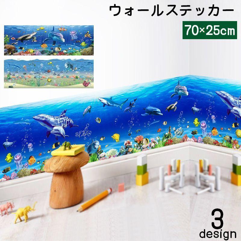 新品40枚セット 3D ウォールステッカー 壁紙9 ウォールステッカー 壁紙シール 壁装飾 インテリア 防水 取り外し サメ