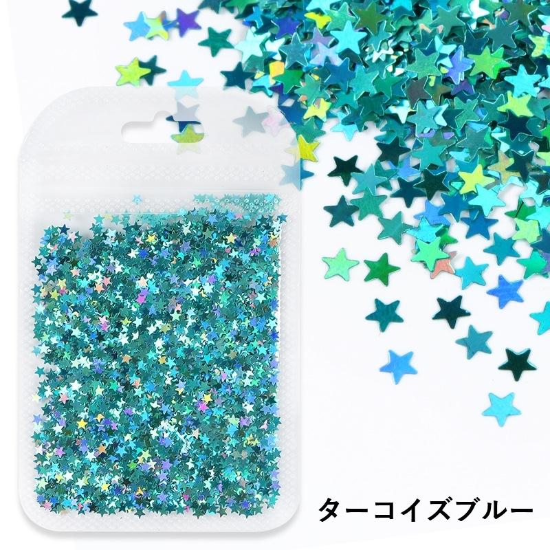 ネイルパーツ ネイルアート スパンコール グリッター ラメ フレーク