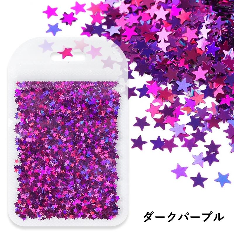 ネイルパーツ ネイルアート スパンコール グリッター ラメ フレーク