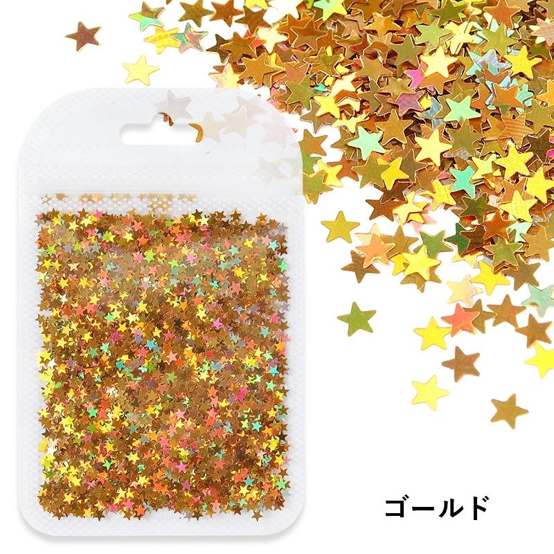 ネイルパーツ ネイルアート スパンコール グリッター ラメ フレーク