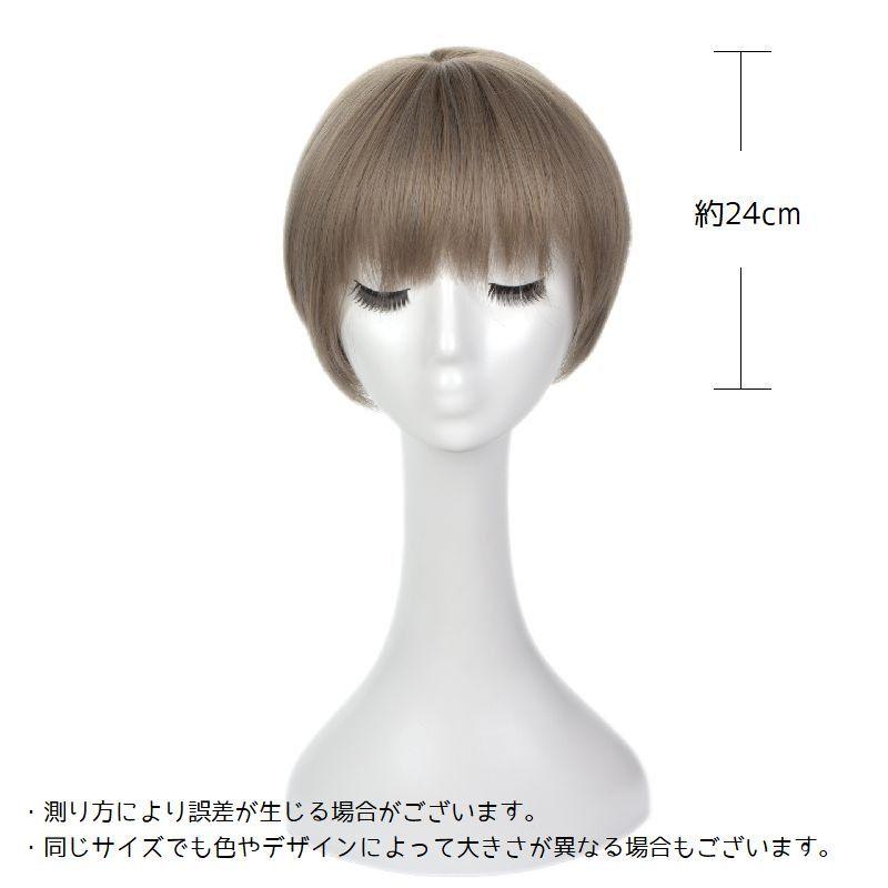 フルウィッグ ショートヘア レディース ショートボブ イメチェン フルウィッグ ショートヘア レディース ショートボブ イメチェン