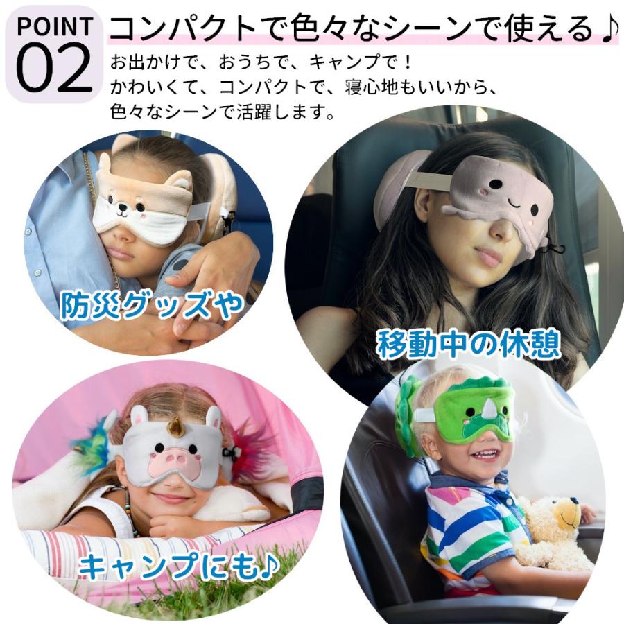 plusnao（プラスナオ） アイマスク付きもちもちピロー 携帯枕