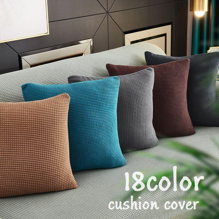 クッションカバー 単品 45cm 四角 スクエア カバーのみ 正方形 無地 シンプル インテリア雑貨 おしゃれ 生活用品 かっこいい Zak プラスナオyahoo 店 通販 Yahoo ショッピング