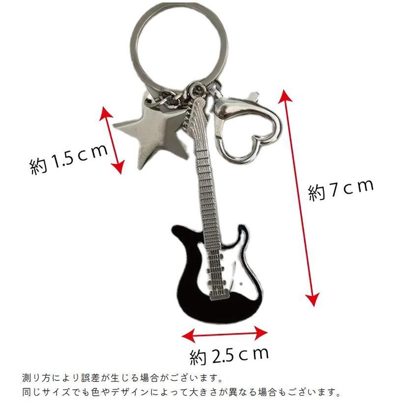 plusnao キーホルダー エレキギター チャーム ユニセックス