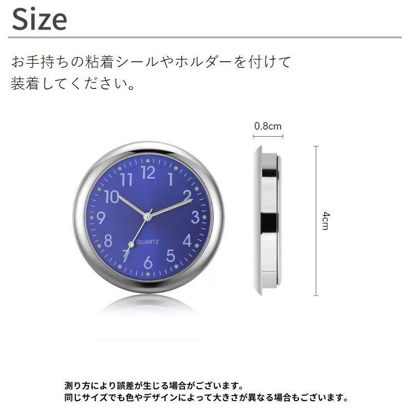 車用時計 カークロック 吹き出し口 ダッシュボード 車載時計 アナログ