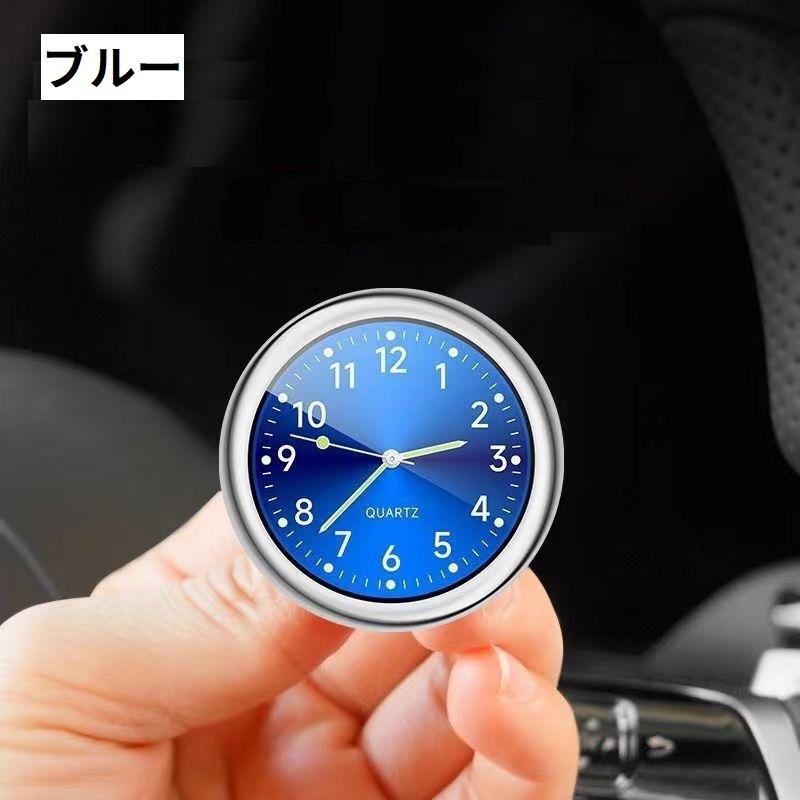 車用時計 カークロック 吹き出し口 ダッシュボード 車載時計 アナログ