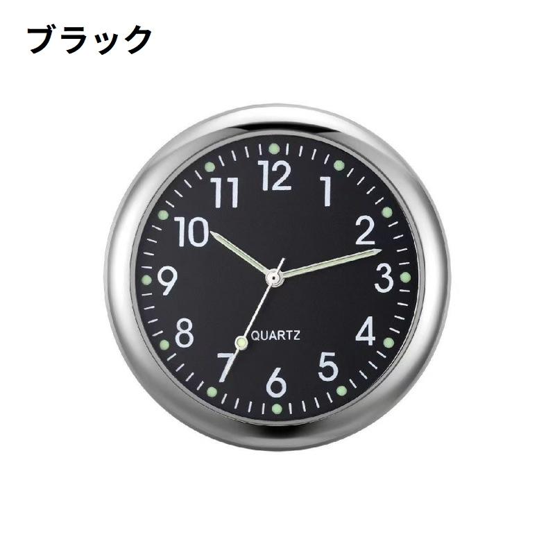 車用時計 カークロック 吹き出し口 ダッシュボード 車載時計 アナログ