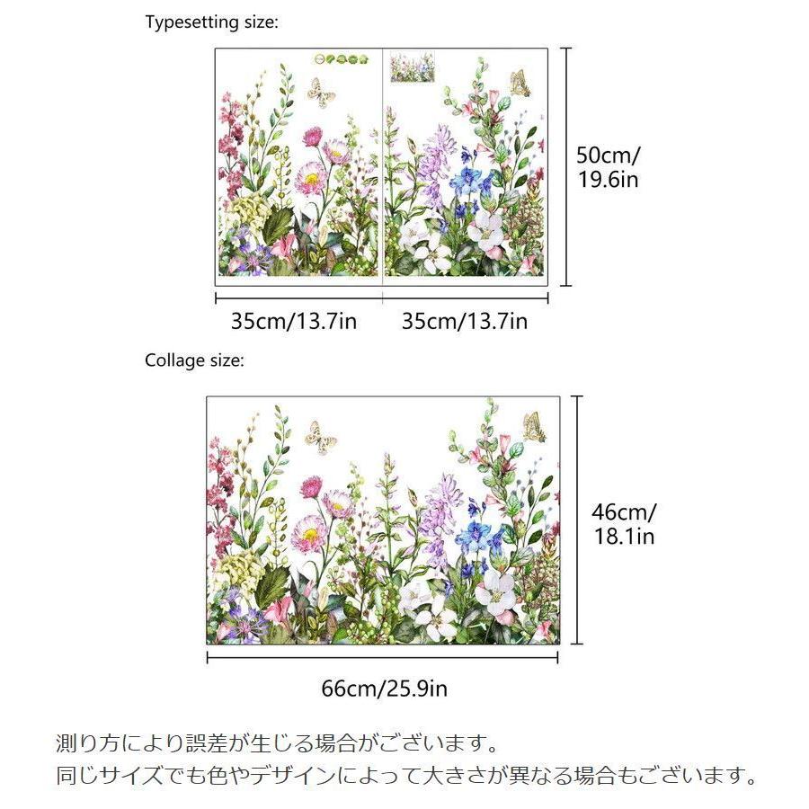 ウォールステッカー 壁ステッカー ウォールシール 壁シール 壁面装飾 室内装飾 お花 フラワー 蝶 ちょうちょ イラスト 植物 ナチュラル 自然 華や｜plusnao｜08