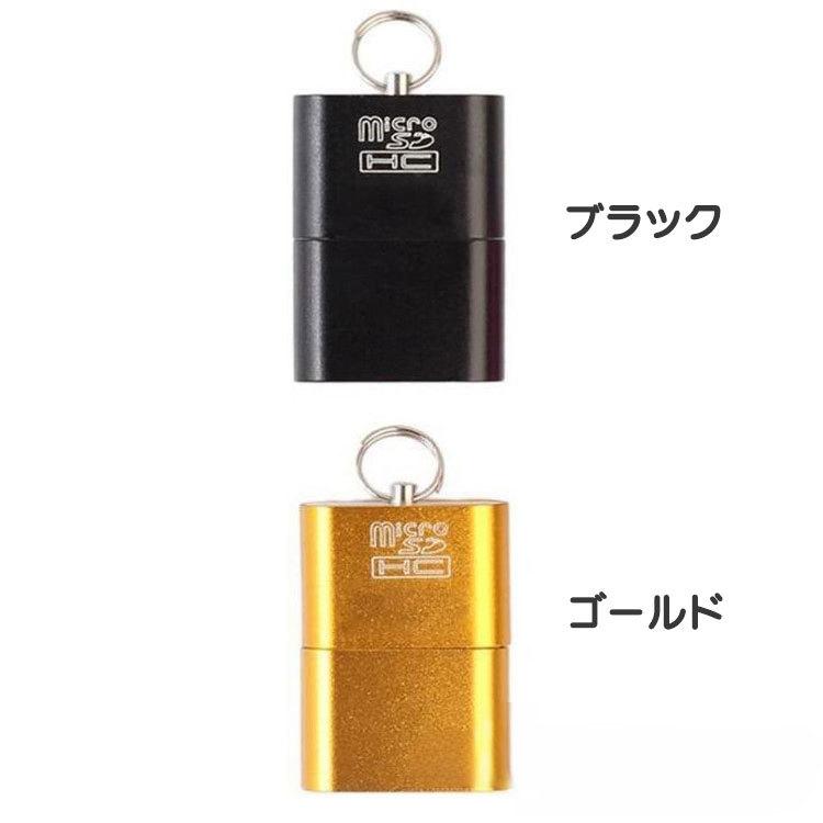 外付けカードリーダー ミニ高速USB 2.0カードリーダー デスクトップ