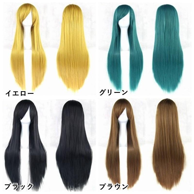フルウィッグ ウイッグ かつら 80cm ストレートヘア ロングヘアー ストレートロング 前髪有り 斜め前髪 アニメ 漫画 コスチューム コスプレ 仮 プラスナオ Paypayモール店 通販 Paypayモール