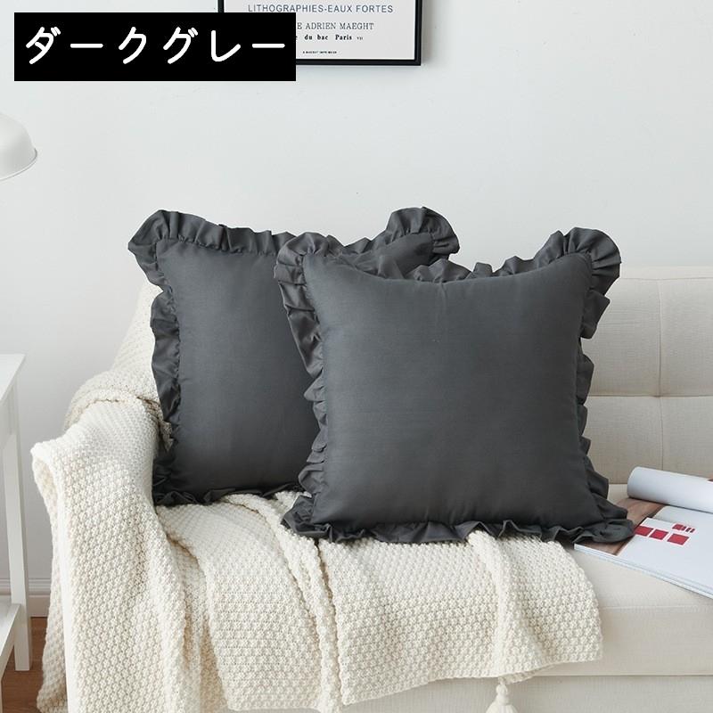 plusnao（プラスナオ） クッションカバー 座布団カバー 単品 背当て