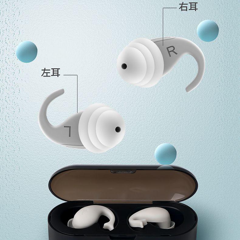 plusnao 耳栓 睡眠用 ケース付き 安眠 快眠 洗える 水洗い可能