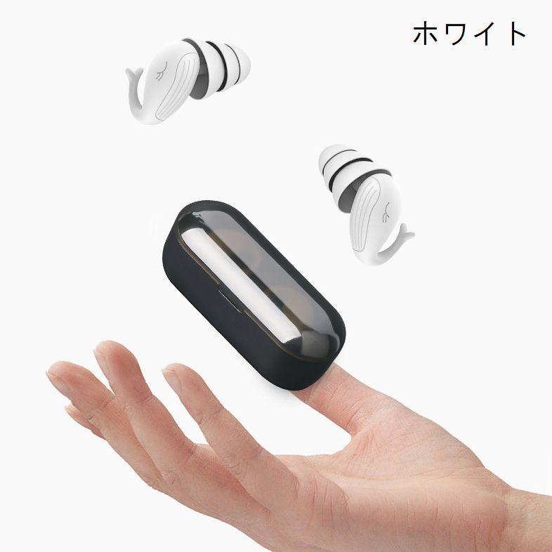 plusnao（プラスナオ） 耳栓 睡眠用 ケース付き 安眠 快眠 洗える