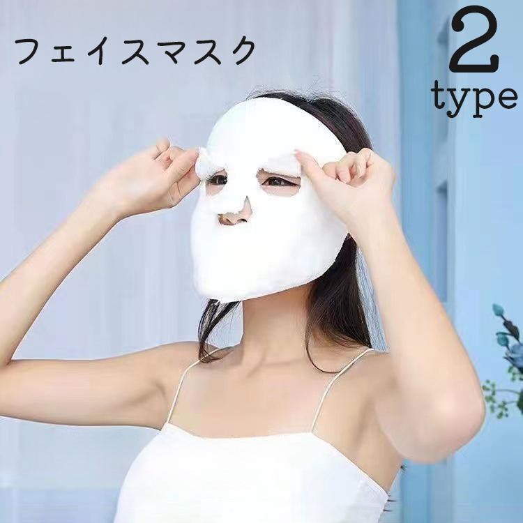 フェイスマスク フェイスタオル 蒸しタオル 耳掛け バックストラップ  