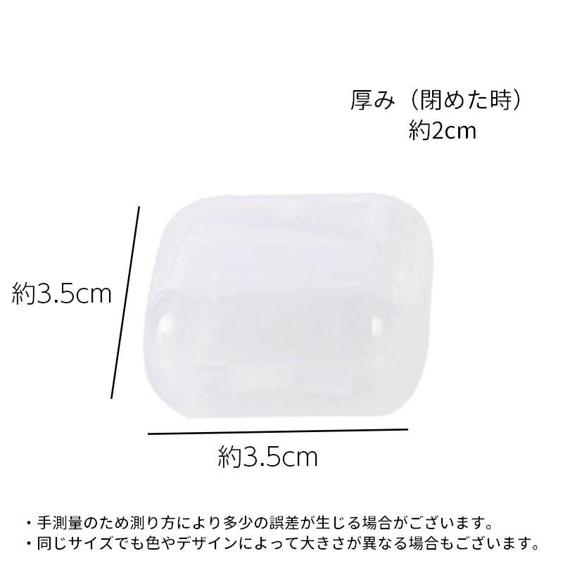 小物・アクセサリー P-P plusnao アクセサリーケース 50個セット 小分け収納 ミニサイズ