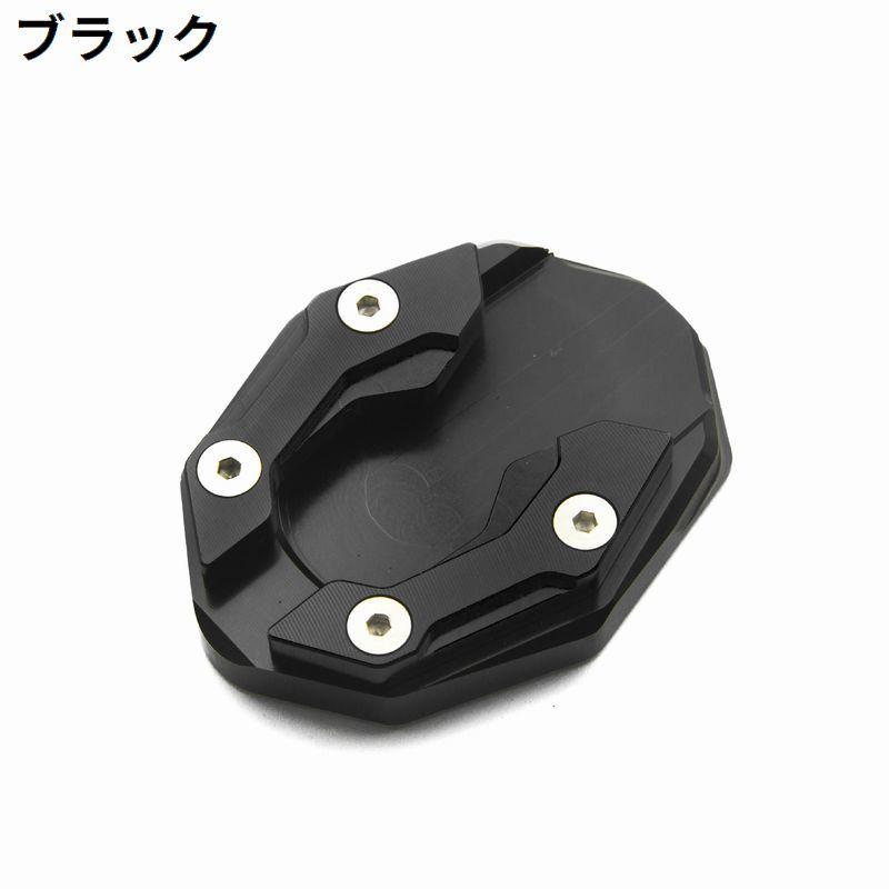 スタンドプレート サイドスタンドエンド NMAX155 エヌマックス155 アルミ合金 キックスタンド プレート 延長パッド｜plusnao｜07