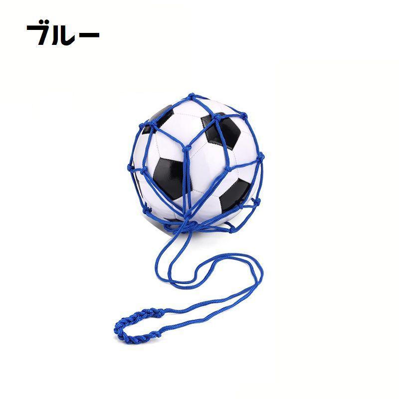 plusnao ボールネット ボールバッグ ボール入れ ボール収納 サッカー 持ち運び 持ち歩き バスケットボール バレーボール 球 ネット ...