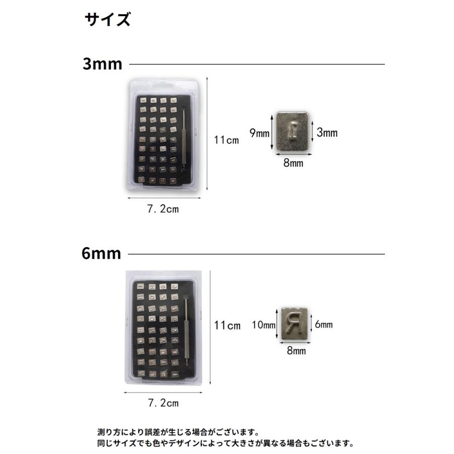 刻印ツール レザークラフト用 文字 刻印 レザークラフト用品 クラフト