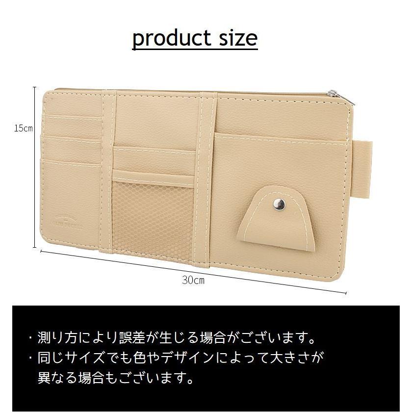車用収納ケース サンバイザー収納 ポケット カーアクセサリー 小物入れ