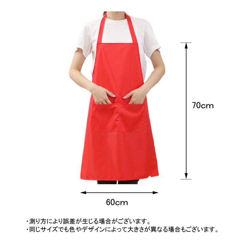 plusnao（プラスナオ） エプロン H型 首掛け シンプル 女性用 男性用