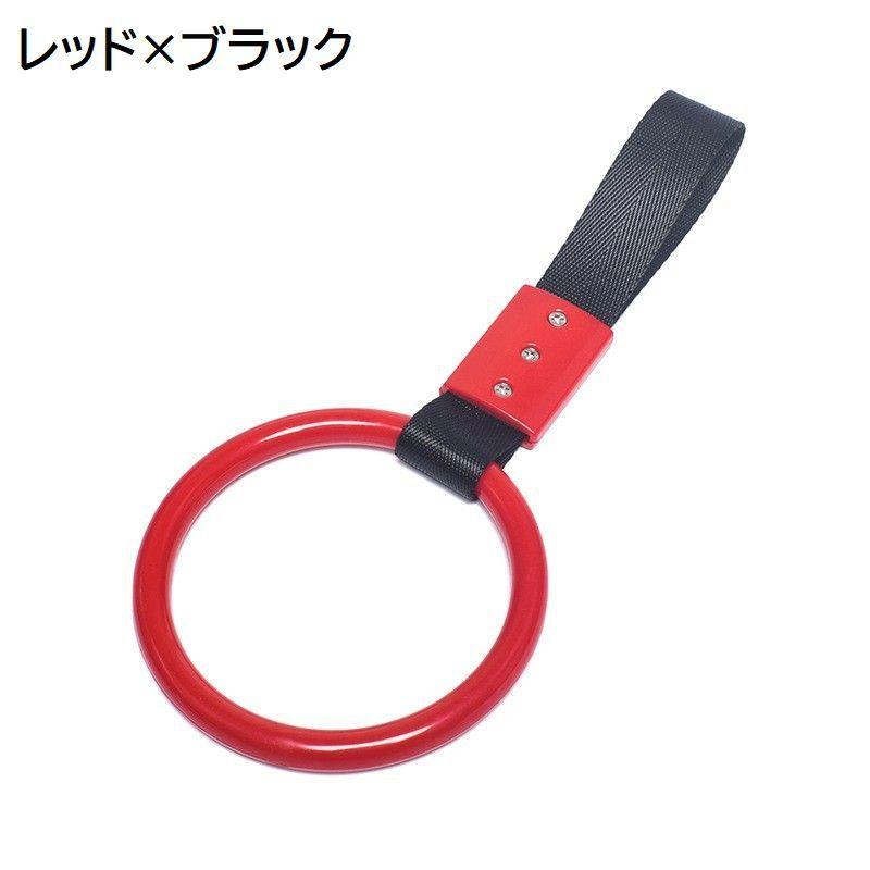 車用 つり革 2個セット 吊り革 アシストグリップ 持ち手 吊り輪