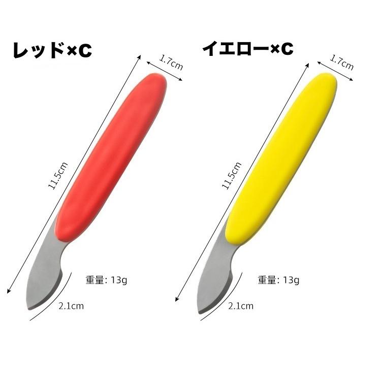 裏蓋オープナー 腕時計用工具 修理ツール こじ開け器 電池交換 裏蓋