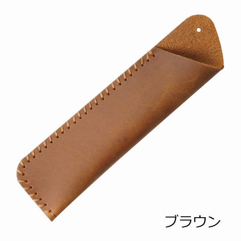 ペンケース 本革 レザー 牛革 筆記具入れ ペンホルダー 1本 スリム