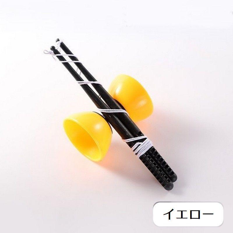 ディアボロ 中国コマ ジャグリング 大道芸 スティック ひも 子供用