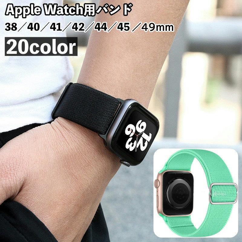 plusnao 腕時計用ベルト apple watch用バンド アップルウォッチ