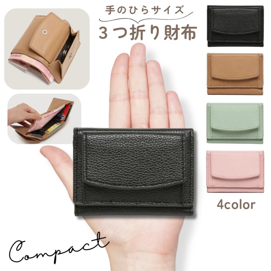 三つ折り財布 レディース 女性 財布 ミニ財布 ミニサイズ コンパクト