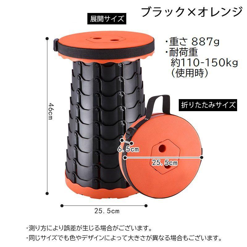plusnao（プラスナオ） アウトドアチェア スツール 伸縮式 折りたたみ